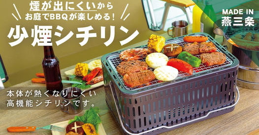 沒辦法上餐廳大快朵頤，卻又戒不掉燒肉的美味？